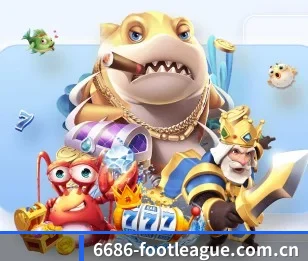 6686体育网的故事（6686APP）
