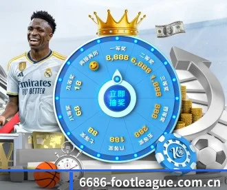 6686体育网 APP（6686APP）