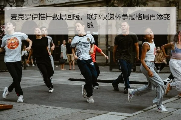 mai-ke-luo-yi-tui-gan-shu-ju-hui-nuan-lian-bang-kuai-di-bei-zheng-guan-ge-ju-zai-tian-bian-shu-2-210.jpg