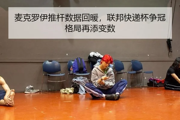 mai-ke-luo-yi-tui-gan-shu-ju-hui-nuan-lian-bang-kuai-di-bei-zheng-guan-ge-ju-zai-tian-bian-shu-3-349.jpg